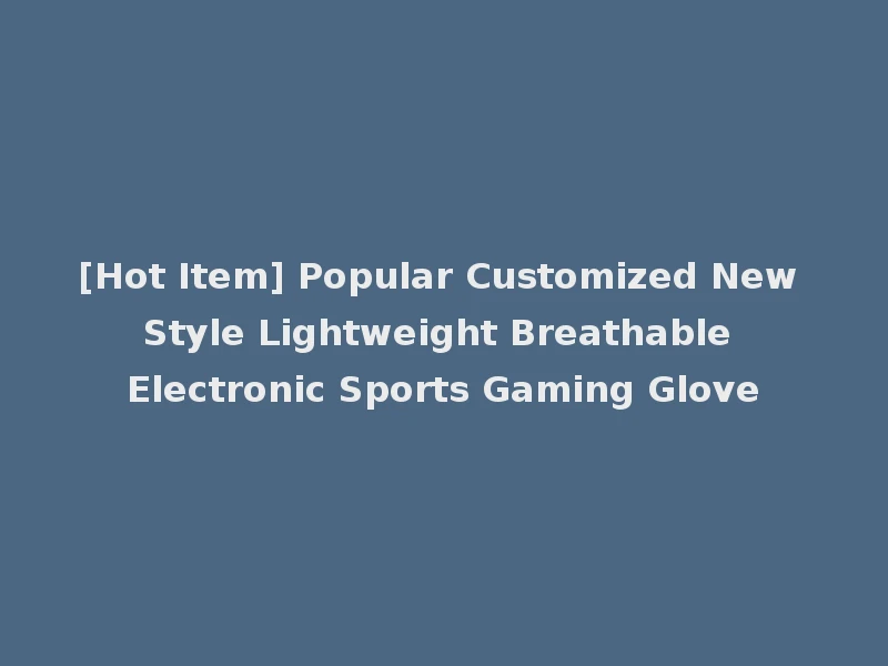 [Hot Item] Popular Customized New Style Lightweight Breathable Electronic Sports Gaming Glove