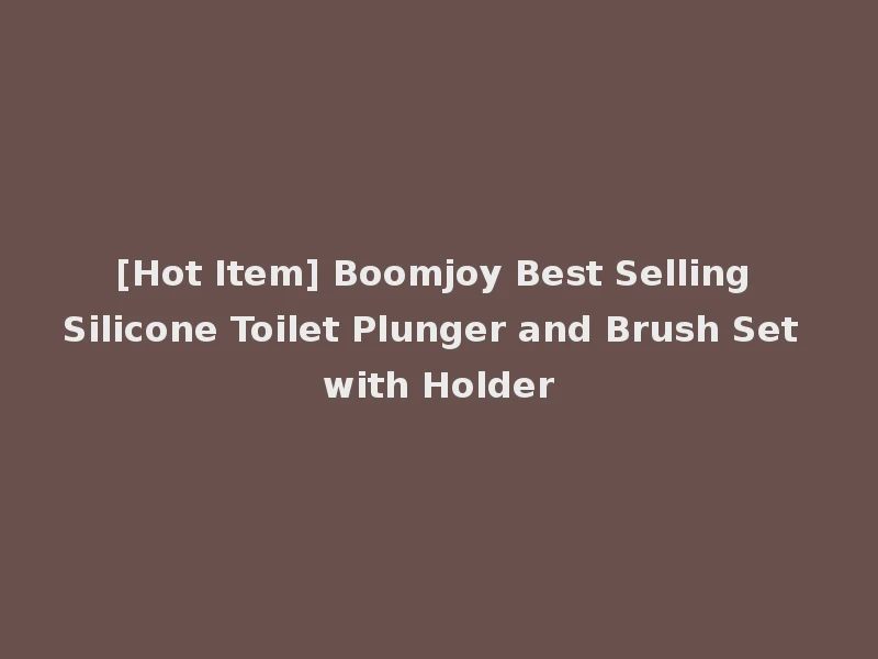 [Hot Item] Boomjoy Best Selling Silicone Toilet Plunger and Brush Set with Holder