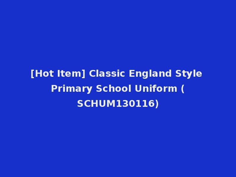 [Hot Item] Classic England Style Primary School Uniform (SCHUM130116)