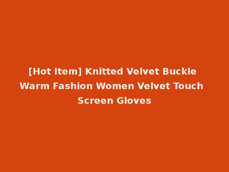 [Hot Item] Knitted Velvet Buckle Warm Fashion Women Velvet Touch Screen Gloves