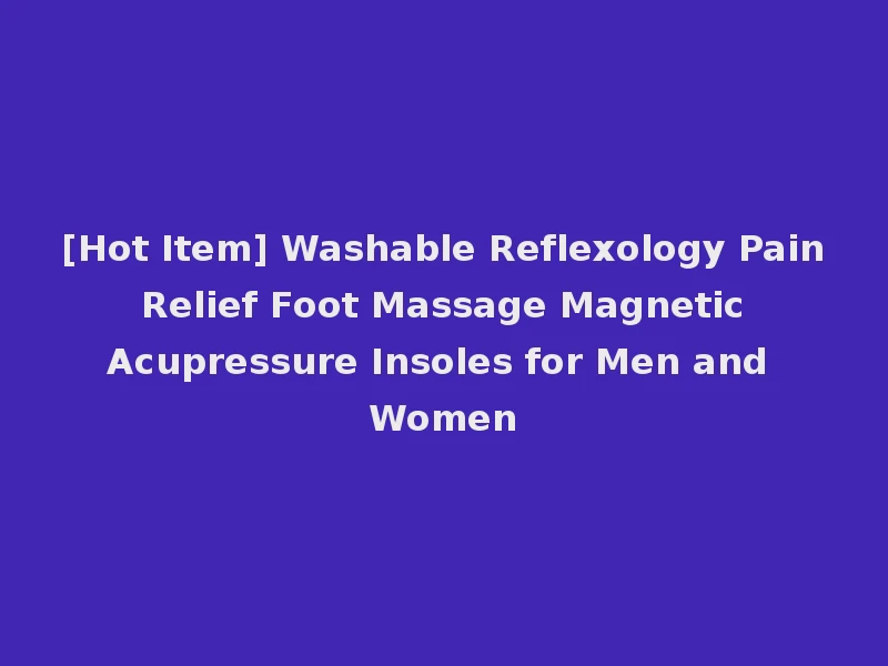 [Hot Item] Washable Reflexology Pain Relief Foot Massage Magnetic Acupressure Insoles for Men and Women