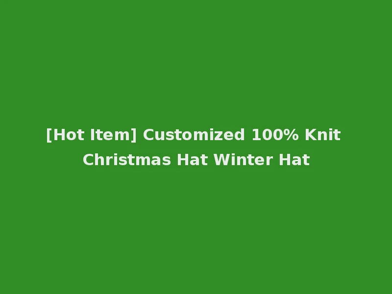 [Hot Item] Customized 100% Knit Christmas Hat Winter Hat