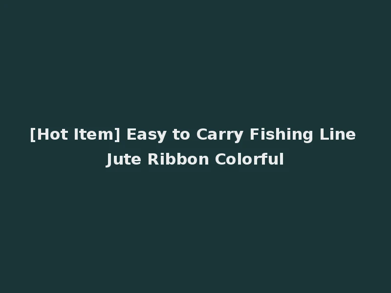 [Hot Item] Easy to Carry Fishing Line Jute Ribbon Colorful