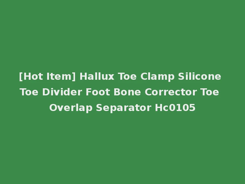 [Hot Item] Hallux Toe Clamp Silicone Toe Divider Foot Bone Corrector Toe Overlap Separator Hc0105