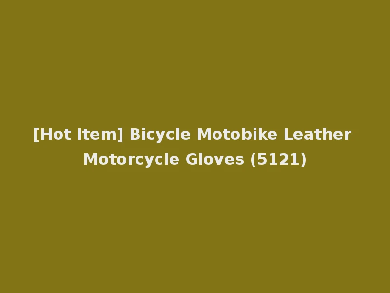 [Hot Item] Bicycle Motobike Leather Motorcycle Gloves (5121)