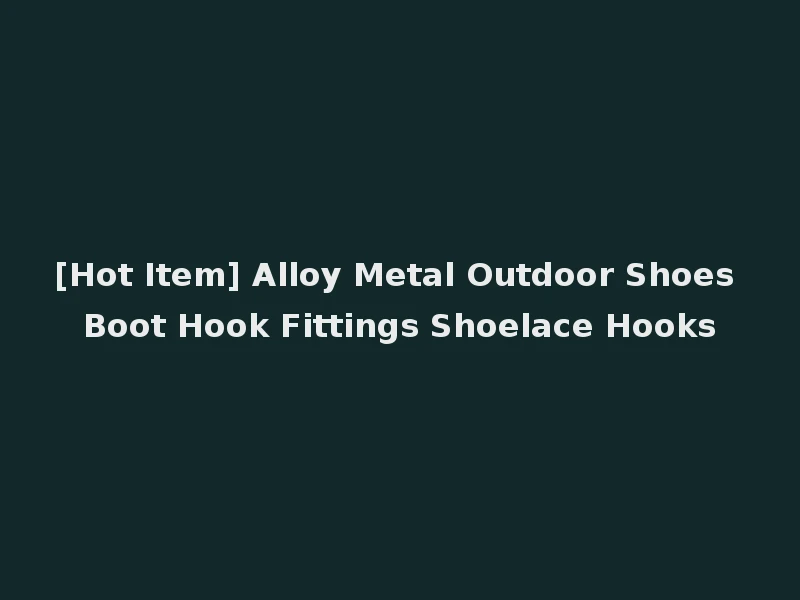 [Hot Item] Alloy Metal Outdoor Shoes Boot Hook Fittings Shoelace Hooks