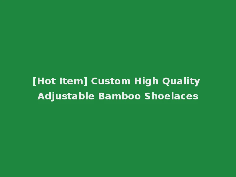 [Hot Item] Custom High Quality Adjustable Bamboo Shoelaces