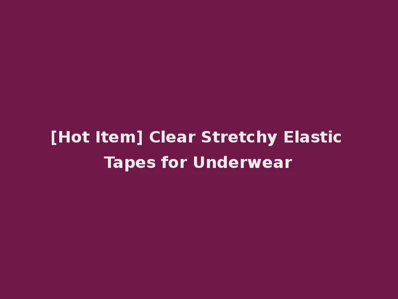 [Hot Item] Clear Stretchy Elastic Tapes for Underwear