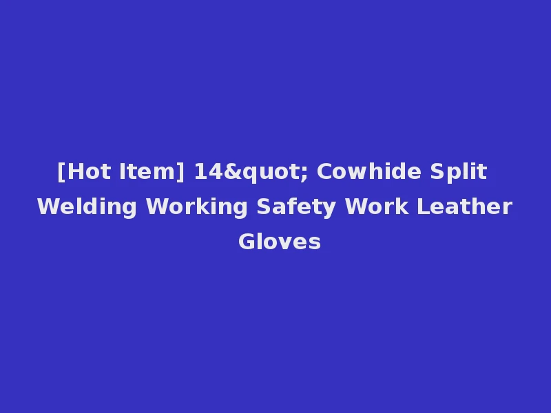 [Hot Item] 14" Cowhide Split Welding Working Safety Work Leather Gloves