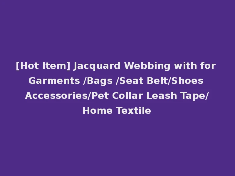 [Hot Item] Jacquard Webbing with for Garments /Bags /Seat Belt/Shoes Accessories/Pet Collar Leash Tape/Home Textile