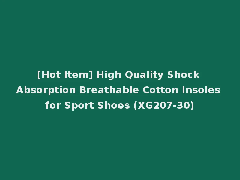 [Hot Item] High Quality Shock Absorption Breathable Cotton Insoles for Sport Shoes (XG207-30)