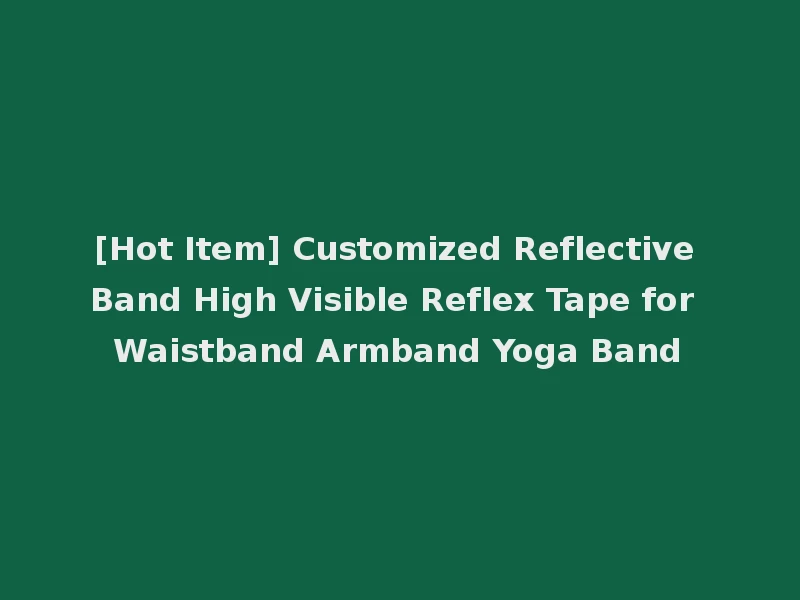 [Hot Item] Customized Reflective Band High Visible Reflex Tape for Waistband Armband Yoga Band