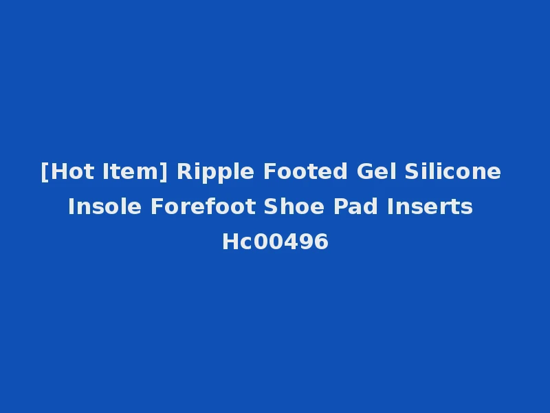 [Hot Item] Ripple Footed Gel Silicone Insole Forefoot Shoe Pad Inserts Hc00496