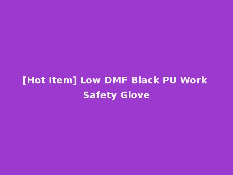 [Hot Item] Low DMF Black PU Work Safety Glove