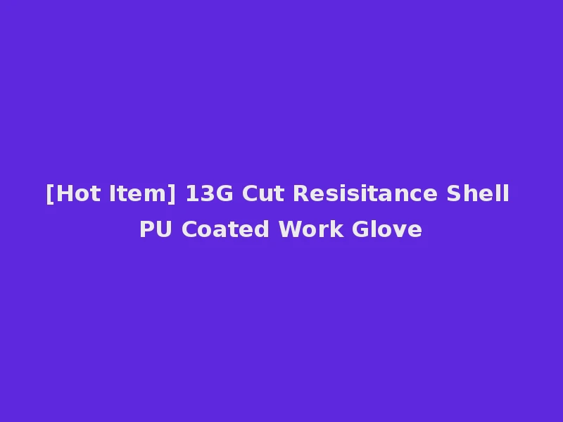 [Hot Item] 13G Cut Resisitance Shell PU Coated Work Glove