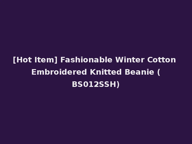 [Hot Item] Fashionable Winter Cotton Embroidered Knitted Beanie (BS012SSH)