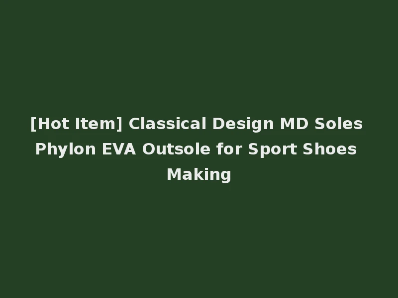 [Hot Item] Classical Design MD Soles Phylon EVA Outsole for Sport Shoes Making