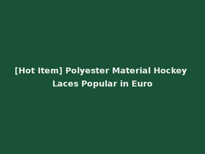 [Hot Item] Polyester Material Hockey Laces Popular in Euro
