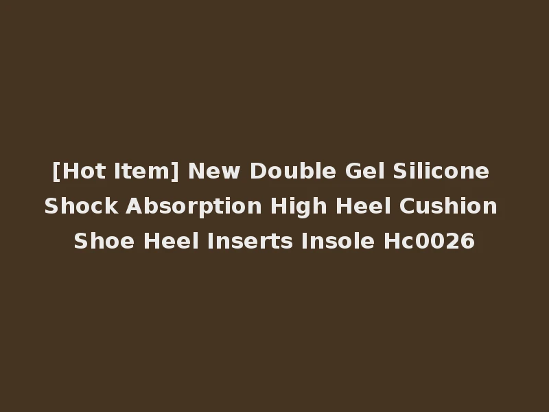 [Hot Item] New Double Gel Silicone Shock Absorption High Heel Cushion Shoe Heel Inserts Insole Hc0026