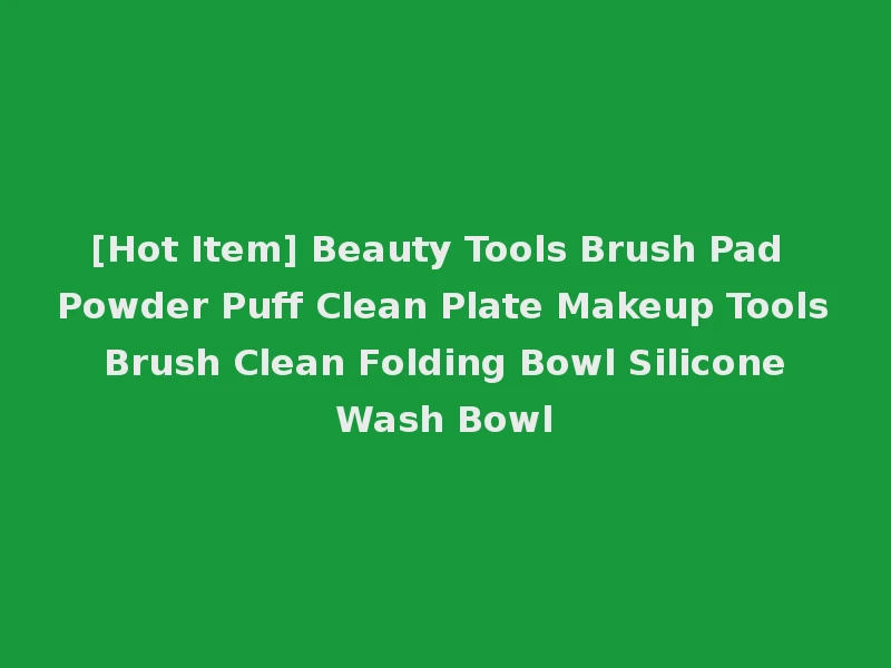 [Hot Item] Beauty Tools Brush Pad Powder Puff Clean Plate Makeup Tools Brush Clean Folding Bowl Silicone Wash Bowl