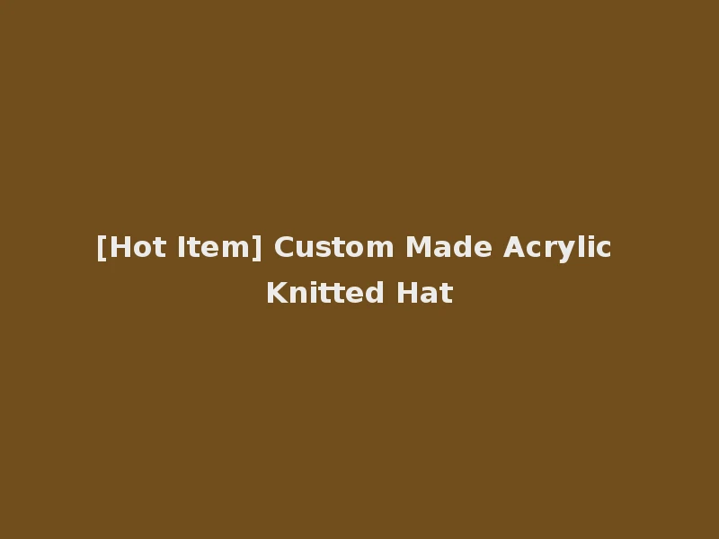 [Hot Item] Custom Made Acrylic Knitted Hat