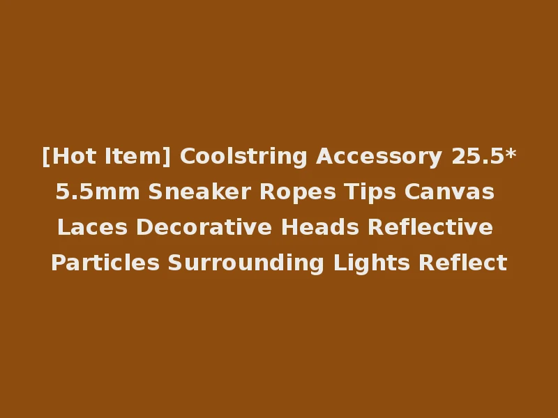 [Hot Item] Coolstring Accessory 25.5*5.5mm Sneaker Ropes Tips Canvas Laces Decorative Heads Reflective Particles Surrounding Lights Reflect