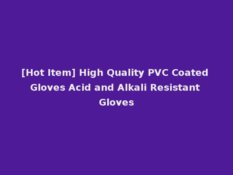 [Hot Item] High Quality PVC Coated Gloves Acid and Alkali Resistant Gloves