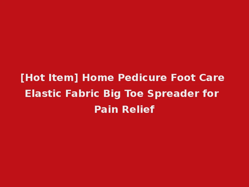 [Hot Item] Home Pedicure Foot Care Elastic Fabric Big Toe Spreader for Pain Relief