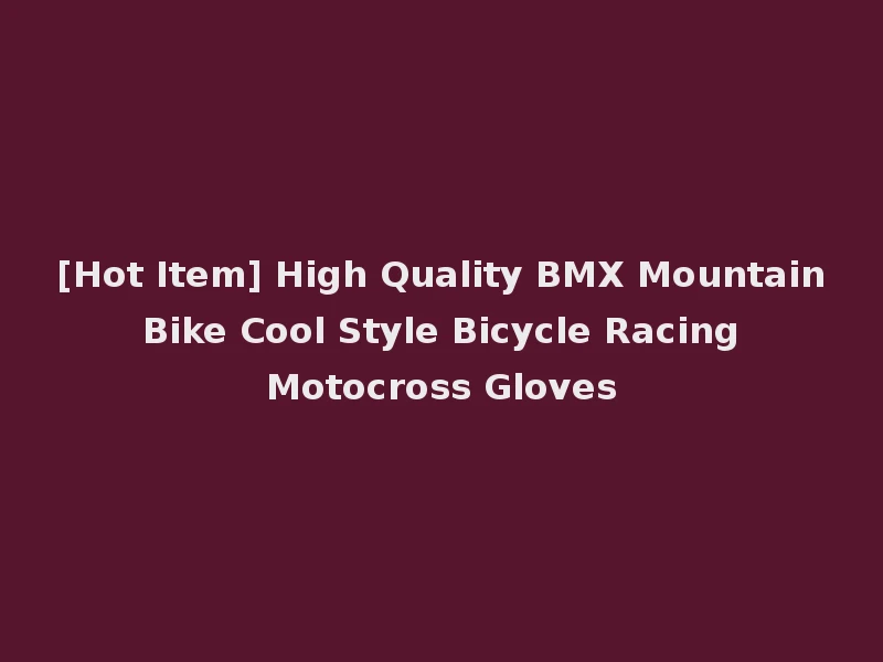 [Hot Item] High Quality BMX Mountain Bike Cool Style Bicycle Racing Motocross Gloves