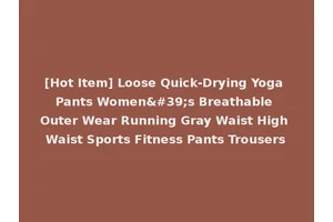 [Hot Item] Loose Quick-Drying Yoga Pants Women's Breathable Outer Wear Running Gray Waist High Waist Sports Fitness Pants Trousers