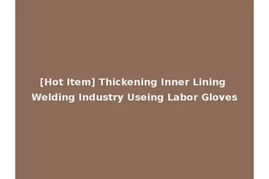 [Hot Item] Thickening Inner Lining Welding Industry Useing Labor Gloves