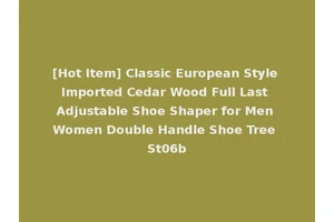 [Hot Item] Classic European Style Imported Cedar Wood Full Last Adjustable Shoe Shaper for Men Women Double Handle Shoe Tree St06b