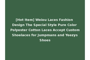 [Hot Item] Weiou Laces Fashion Design The Special Style Pure Color Polyester Cotton Laces Accept Custom Shoelaces for Jumpmans and Yeezys Shoes