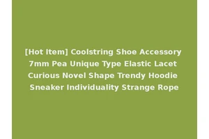 [Hot Item] Coolstring Shoe Accessory 7mm Pea Unique Type Elastic Lacet Curious Novel Shape Trendy Hoodie Sneaker Individuality Strange Rope