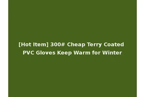 [Hot Item] 300# Cheap Terry Coated PVC Gloves Keep Warm for Winter