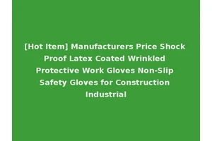 [Hot Item] Manufacturers Price Shock Proof Latex Coated Wrinkled Protective Work Gloves Non-Slip Safety Gloves for Construction Industrial