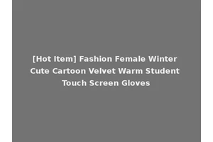 [Hot Item] Fashion Female Winter Cute Cartoon Velvet Warm Student Touch Screen Gloves