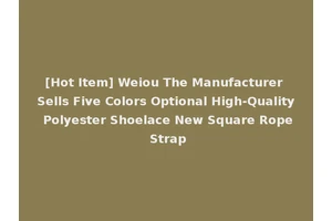 [Hot Item] Weiou The Manufacturer Sells Five Colors Optional High-Quality Polyester Shoelace New Square Rope Strap