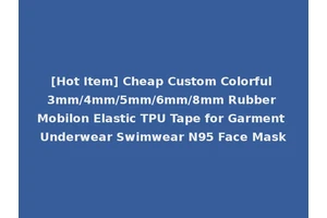 [Hot Item] Cheap Custom Colorful 3mm/4mm/5mm/6mm/8mm Rubber Mobilon Elastic TPU Tape for Garment Underwear Swimwear N95 Face Mask