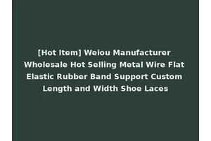 [Hot Item] Weiou Manufacturer Wholesale Hot Selling Metal Wire Flat Elastic Rubber Band Support Custom Length and Width Shoe Laces
