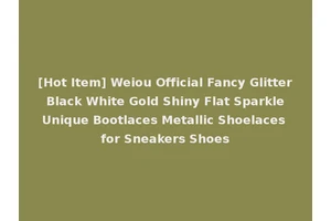 [Hot Item] Weiou Official Fancy Glitter Black White Gold Shiny Flat Sparkle Unique Bootlaces Metallic Shoelaces for Sneakers Shoes