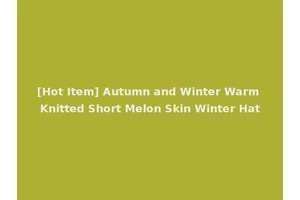 [Hot Item] Autumn and Winter Warm Knitted Short Melon Skin Winter Hat