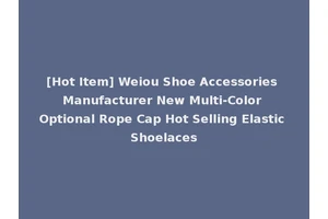 [Hot Item] Weiou Shoe Accessories Manufacturer New Multi-Color Optional Rope Cap Hot Selling Elastic Shoelaces