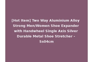 [Hot Item] Two Way Aluminium Alloy Strong Men/Women Shoe Expander with Handwheel Single Axis Silver Durable Metal Shoe Stretcher - Ss04cm