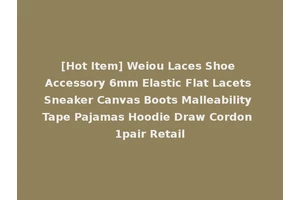 [Hot Item] Weiou Laces Shoe Accessory 6mm Elastic Flat Lacets Sneaker Canvas Boots Malleability Tape Pajamas Hoodie Draw Cordon 1pair Retail