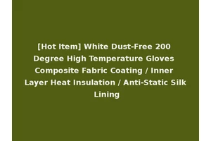 [Hot Item] White Dust-Free 200 Degree High Temperature Gloves Composite Fabric Coating / Inner Layer Heat Insulation / Anti-Static Silk Lining