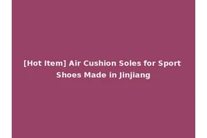 [Hot Item] Air Cushion Soles for Sport Shoes Made in Jinjiang