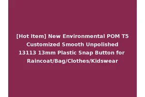 [Hot Item] New Environmental POM T5 Customized Smooth Unpolished 13113 13mm Plastic Snap Button for Raincoat/Bag/Clothes/Kidswear
