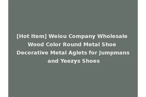 [Hot Item] Weiou Company Wholesale Wood Color Round Metal Shoe Decorative Metal Aglets for Jumpmans and Yeezys Shoes