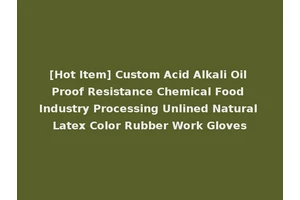 [Hot Item] Custom Acid Alkali Oil Proof Resistance Chemical Food Industry Processing Unlined Natural Latex Color Rubber Work Gloves